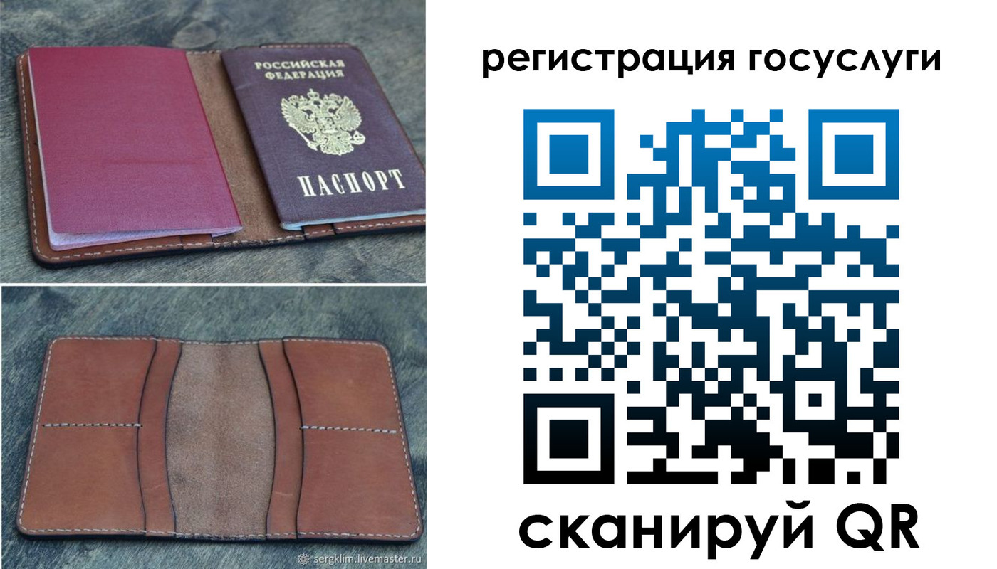 прописка для военкомата в Омутнинске