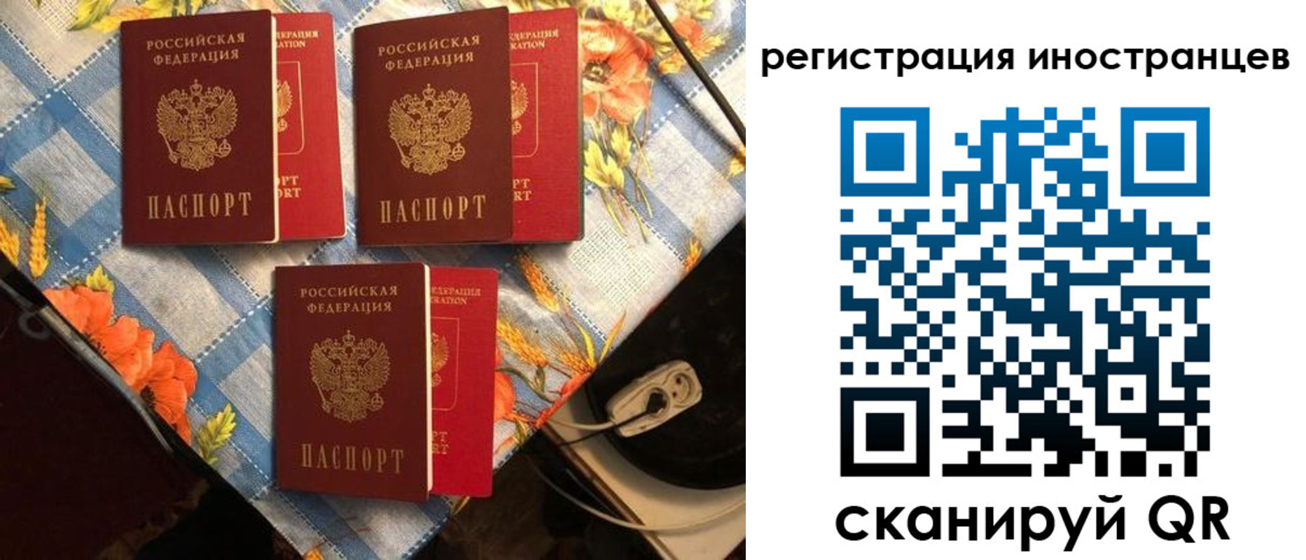 прописка поиск в Омутнинске