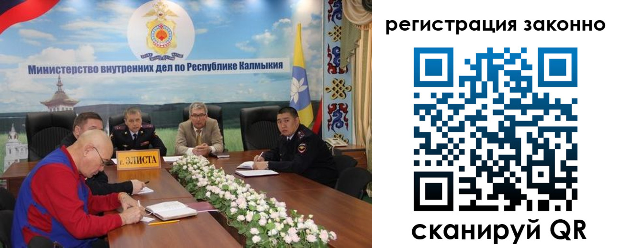 прописка в квартире в Омутнинске