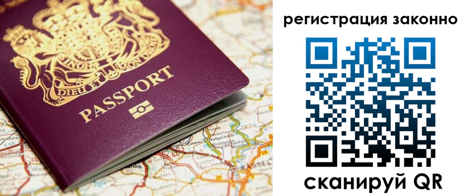 прописка поиск в Омутнинске